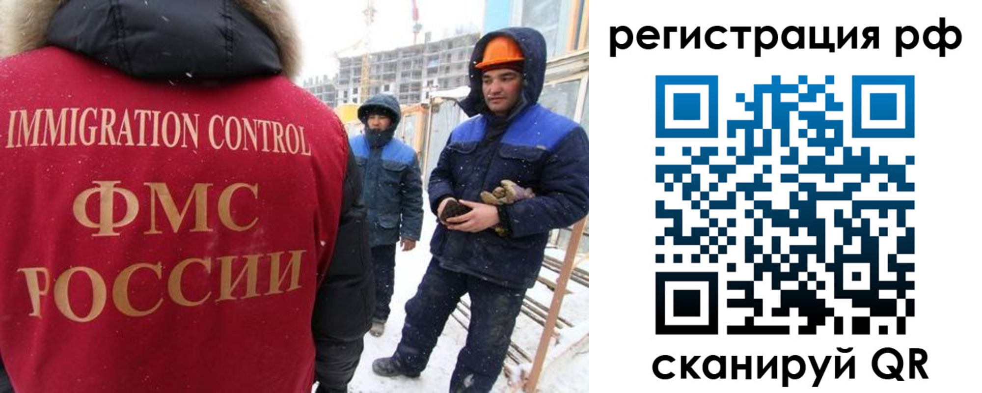 временная регистрация поиск в Вяземском
