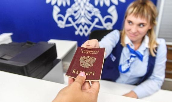 прописка в Вяземском